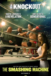 Крушащая машина смотреть онлайн